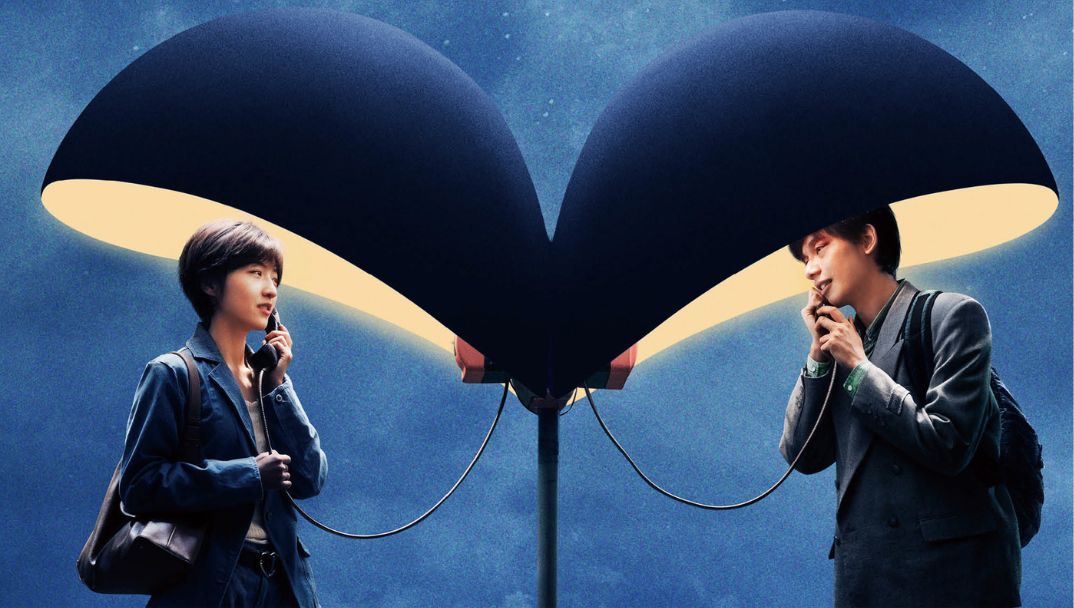 穿過月亮的旅行